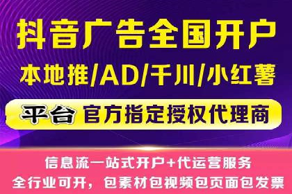 搜索引擎营销（SEM）托管服务在某企业的成功应用